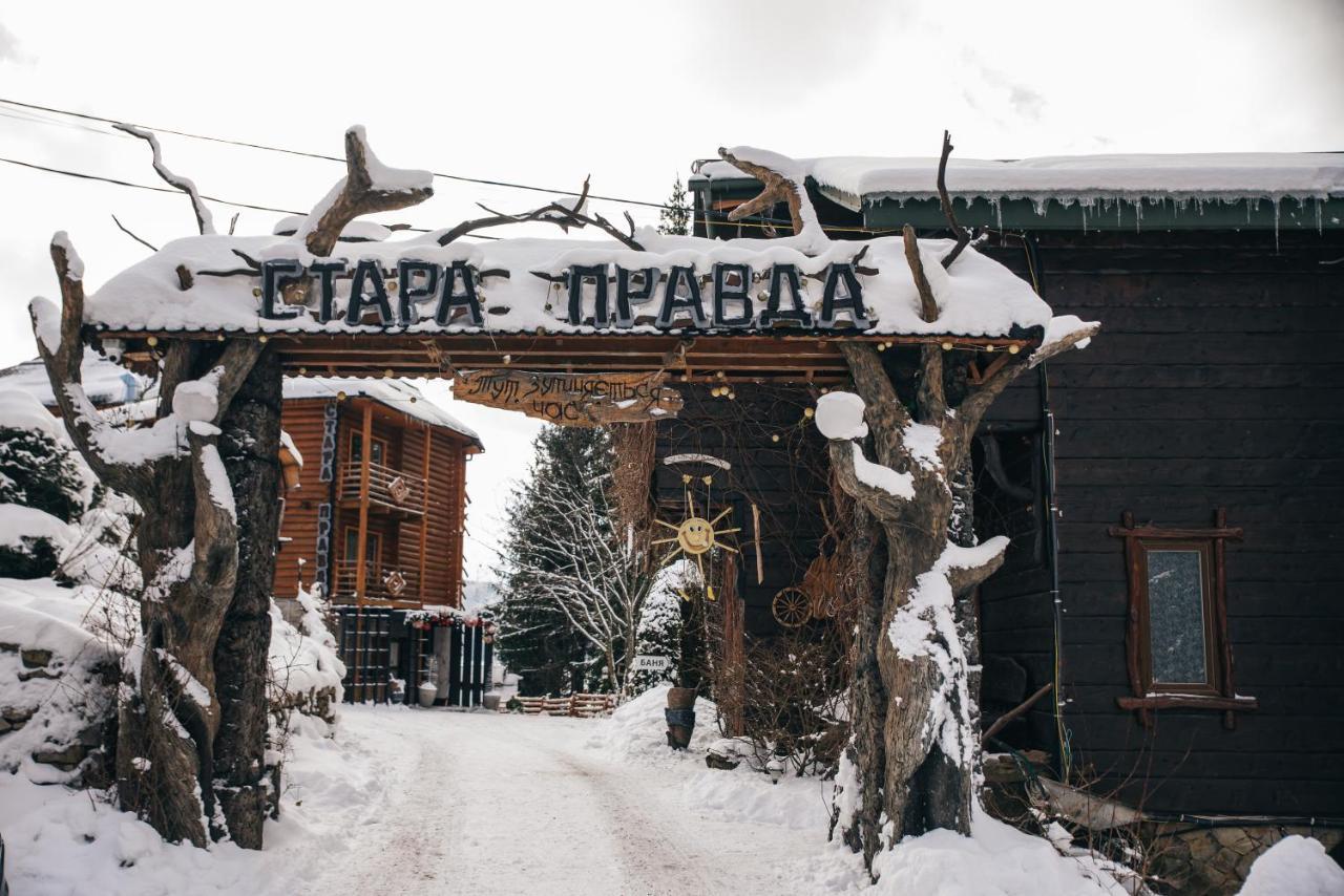 Stara Pravda Villas Boekovel Buitenkant foto